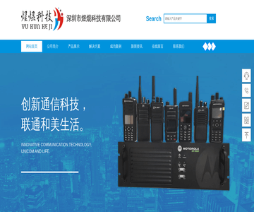 商務信息咨詢服務 現代企業的智慧導航