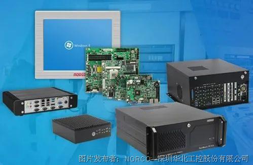 賦能智慧樓宇 華北工控嵌入式計(jì)算機(jī)助力自控系統(tǒng)升級